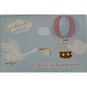 budget_kaart_hoera_een_kleinkind_geboren
