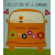 communnie_vw_bully_1138197893