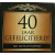 sticker_40_jaar_zwart