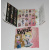 stickerboekje_bratz