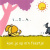 woezel_en_pip_833