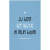 zinvol_k8